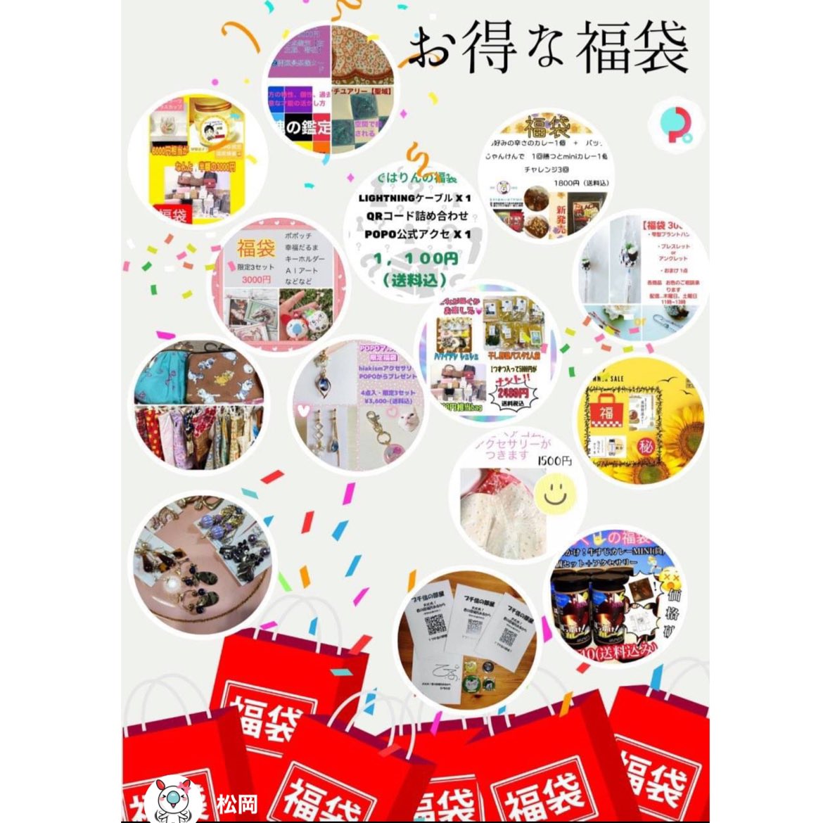 miyamo123's tweet photo. 🌈いよいよ本日より!
8月17日〜21日
POPOマルシェ
オンラインでお買い物の楽しめます💕
62名のライバーが参加
お得な福袋も!
とにかく、お時間のある時は
POPOを開いて下さいね😊
ライブコマース盛り上げたい!
#POPOマルシェ
@POPO_LIVE_
#拡散希望 https://t.co/KdANMapg5f