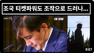 euniciasolution's tweet photo. 이 인간은 조작이 아닌게 도대체 뭐냐? 인생 자체가 조작인 듯... https://t.co/4bAM2NPv9A