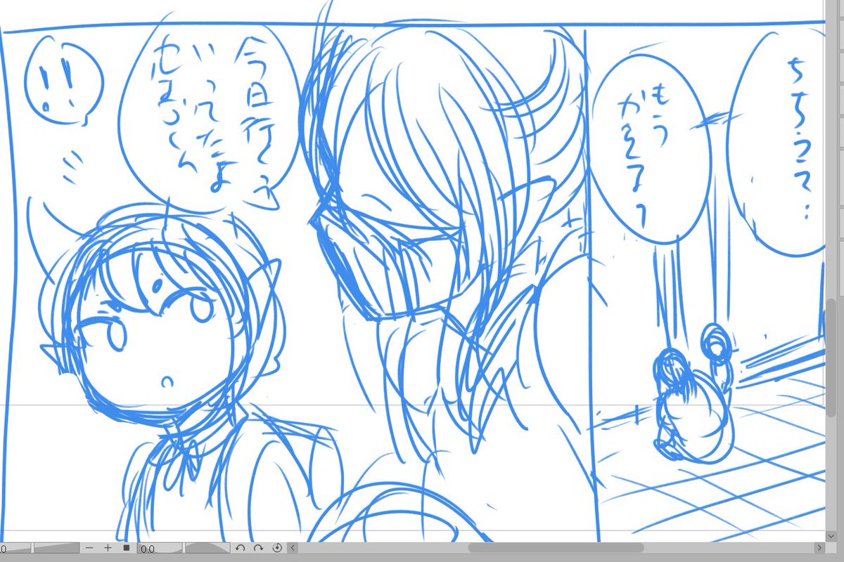 カルオペのお子本の進捗
最初の方もここに一緒にあげてツリーにしとこ 