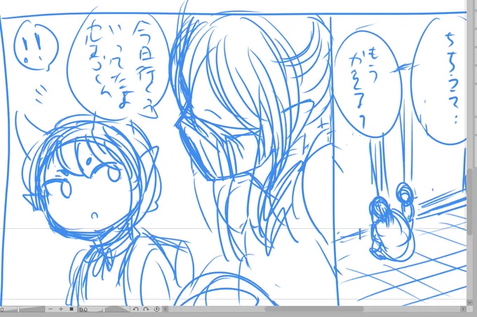 カルオペのお子本の進捗
最初の方もここに一緒にあげてツリーにしとこ 