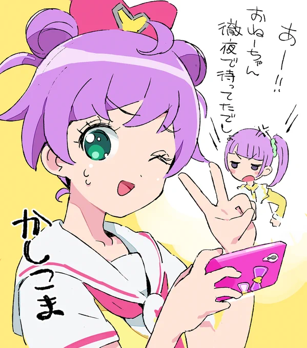 15時からなのかな…? 