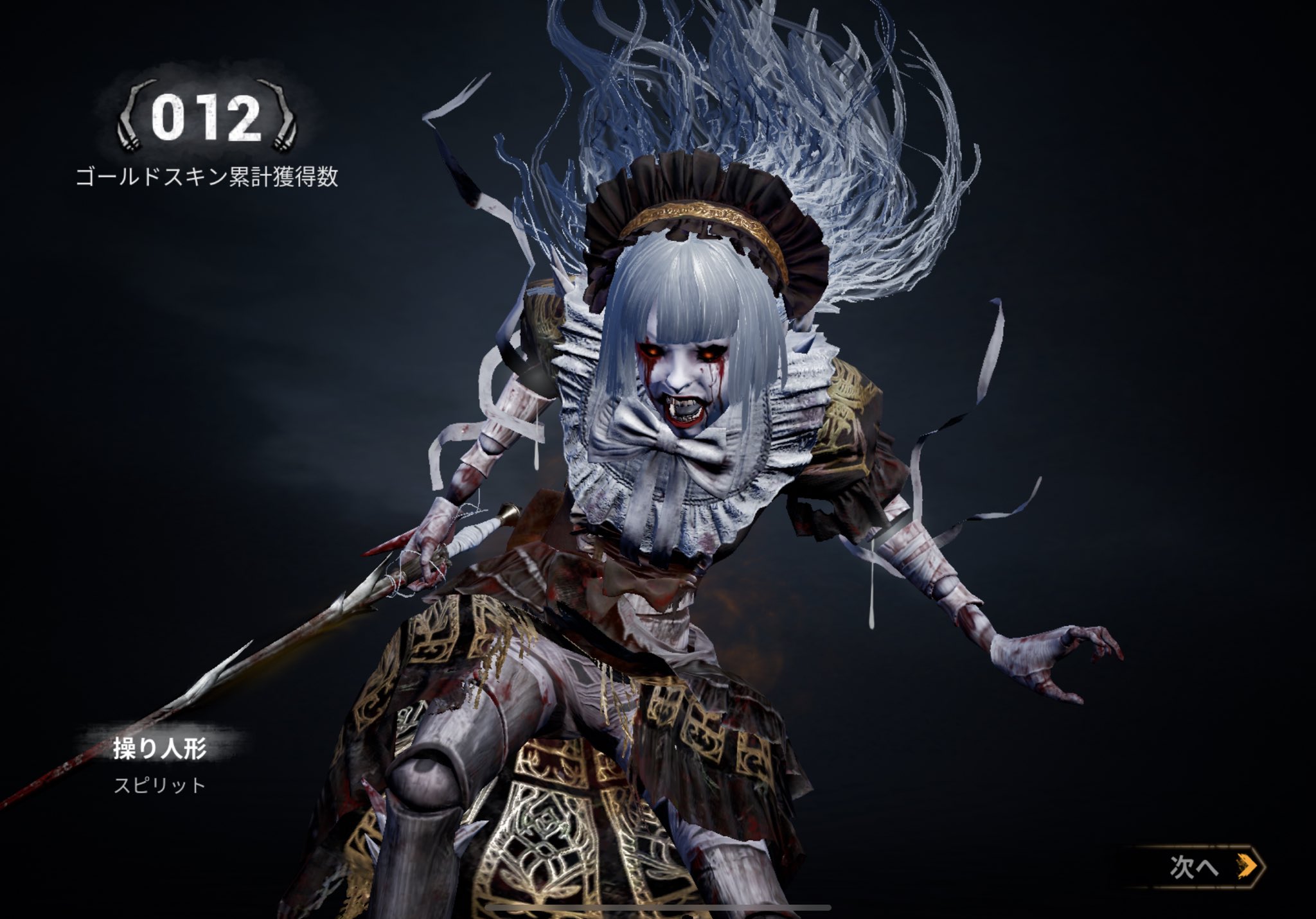 休日のホラー』コレクションと『アグリーセーター』コレクション