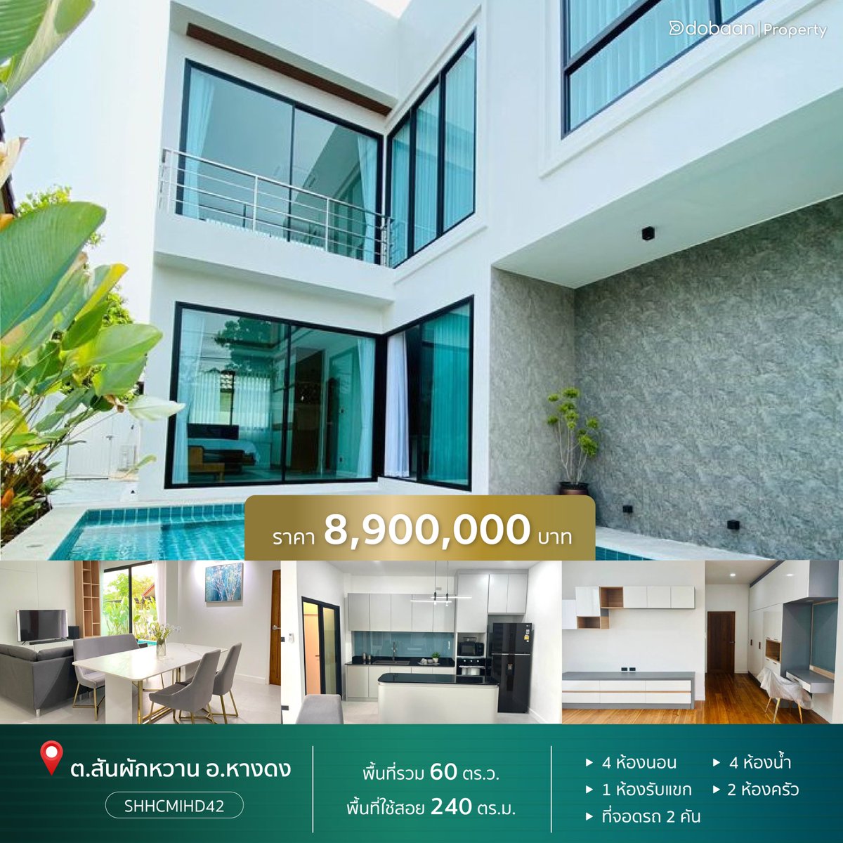 “3 บ้านหรูสองชั้นหลังใหญ่” ใกล้สนามบินเชียงใหม่ ✈
คัดสรรมาเพื่อชีวิตที่ดีกว่า บนทำเลทอง…#หางดง
ฟังก์ชันใหญ่ พื้นที่กว้าง 4 ห้องนอน
📌ราคาเริ่มต้น 8.9 ล้าน

สอบถามเพิ่มเติม 
โทร : 02-114-7414
หรือแอด Line @‌dobaanproperty

#บ้านเชียงใหม่ #อสังหาริมทรัพย์ #Dobaanproperty #บ้านสวย