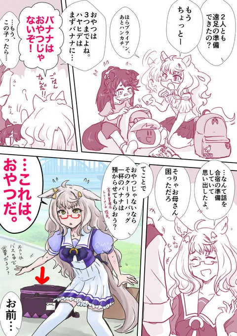 姉妹かわいいね(再掲) 