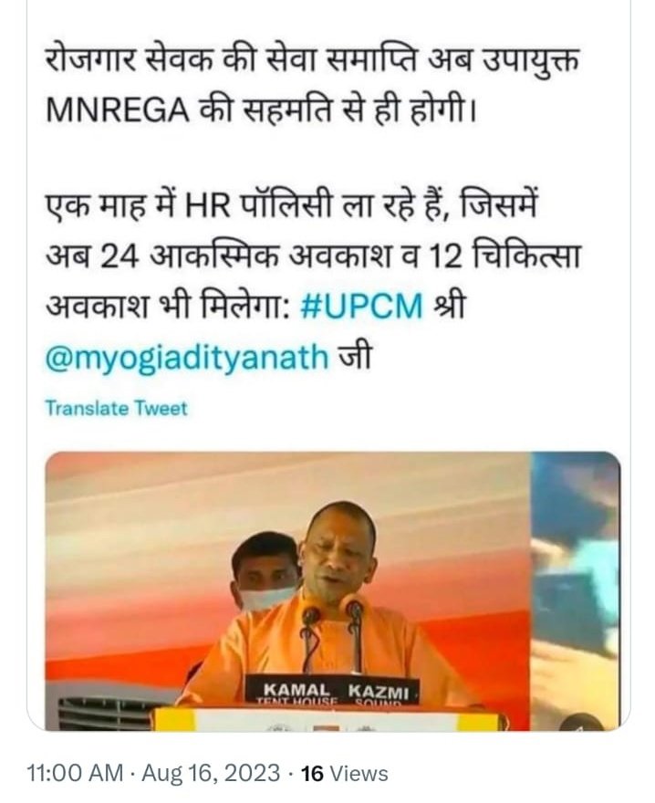 <a href="/Bhupesh20879175/">Bhupesh Kumar Singh</a> <a href="/myogiadityanath/">Yogi Adityanath</a> <a href="/kpmaurya1/">Keshav Prasad Maurya</a> @apcuttarpradesh <a href="/CMOfficeUP/">CM Office, GoUP</a>