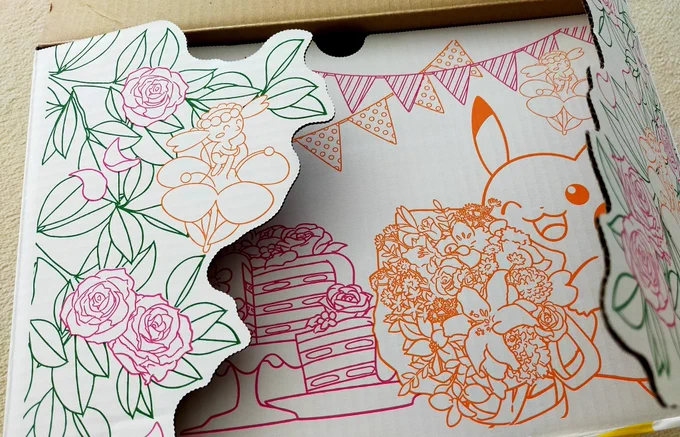 ポケセン凄い、何も知らないでオンラインで買い物したんだけど、誕生日近いからって特別な箱で来たしピカさんがお祝いカードと花束変わりのフラベベまでくれた……💐
めっちゃかわいい、すごい 