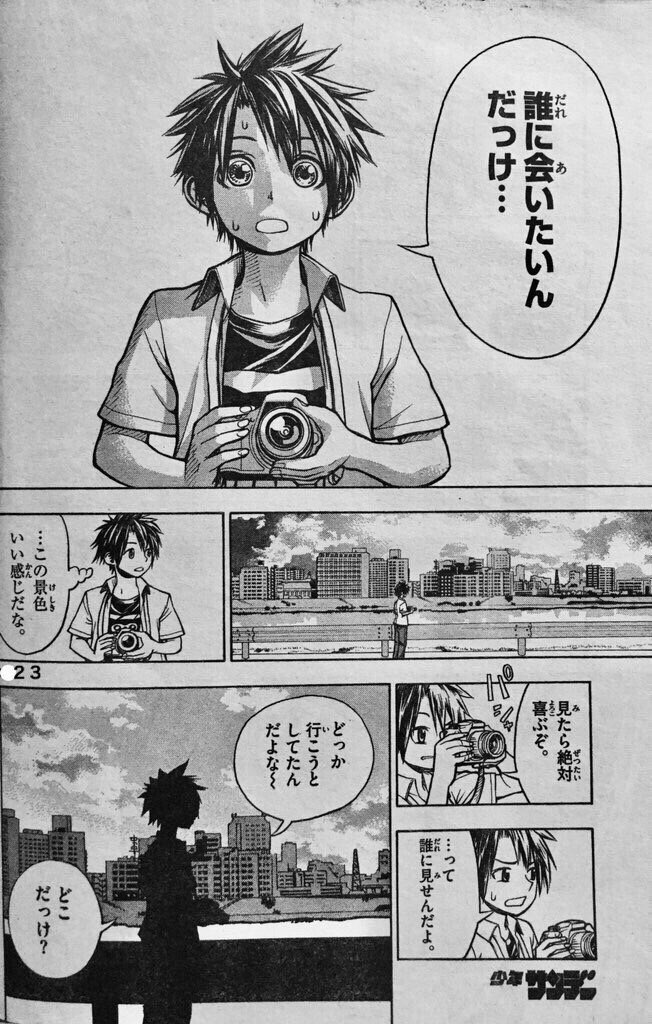 ある日を境に彼女のことをみんな忘れていく話(7/9) 