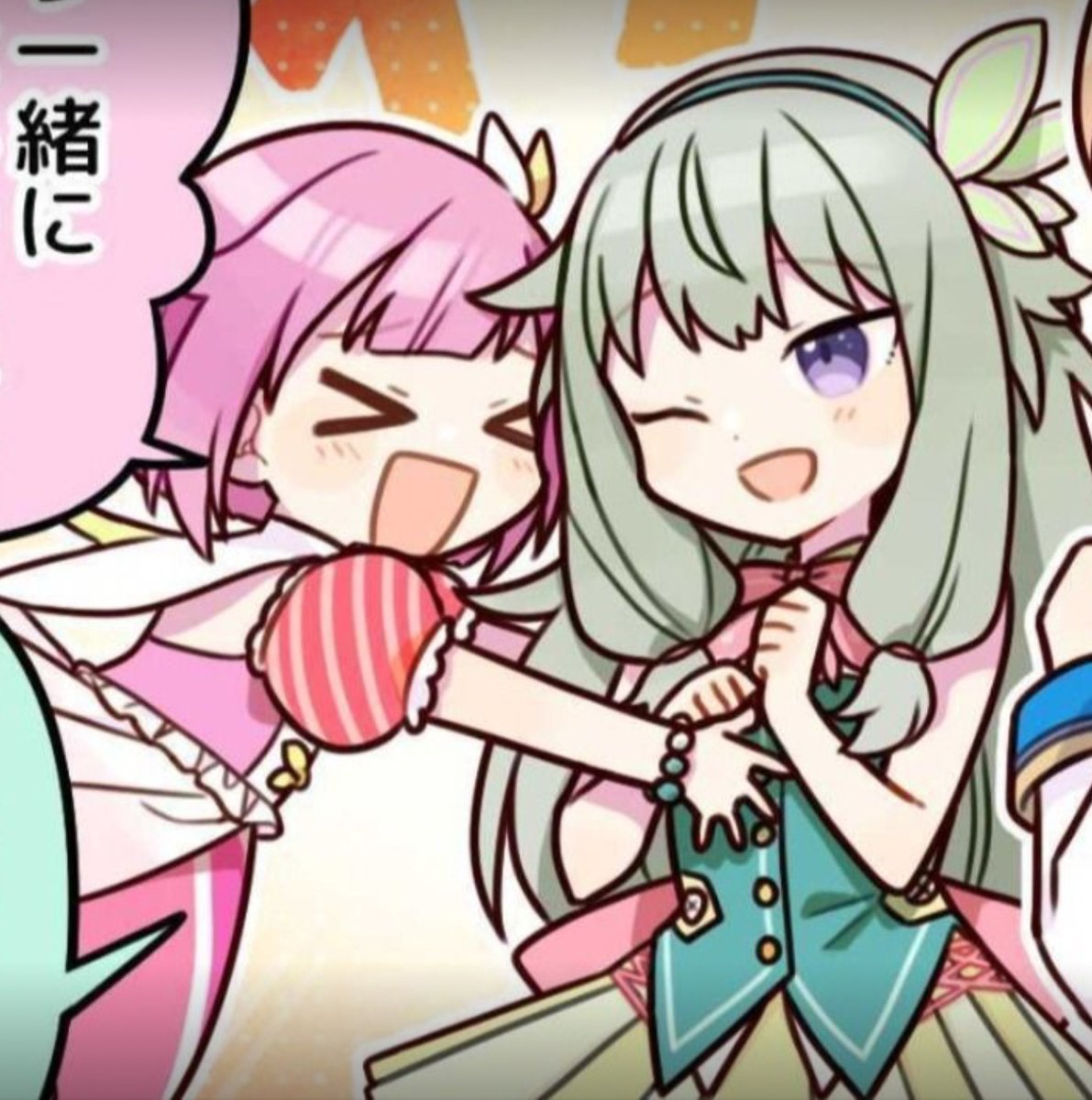 New intro!
-Name: Rose
-She/her || Bisexual
-My  fav  units  are  mmj &amp;  vbs
-enfp 2w3
-I’m  into  theatre,  musicals,  and  writing
-multishipper
-Basic  dni criteria

♡/↻ ᵗᵒ ᵇᵉ ᵐᵒᵒᵗˢ