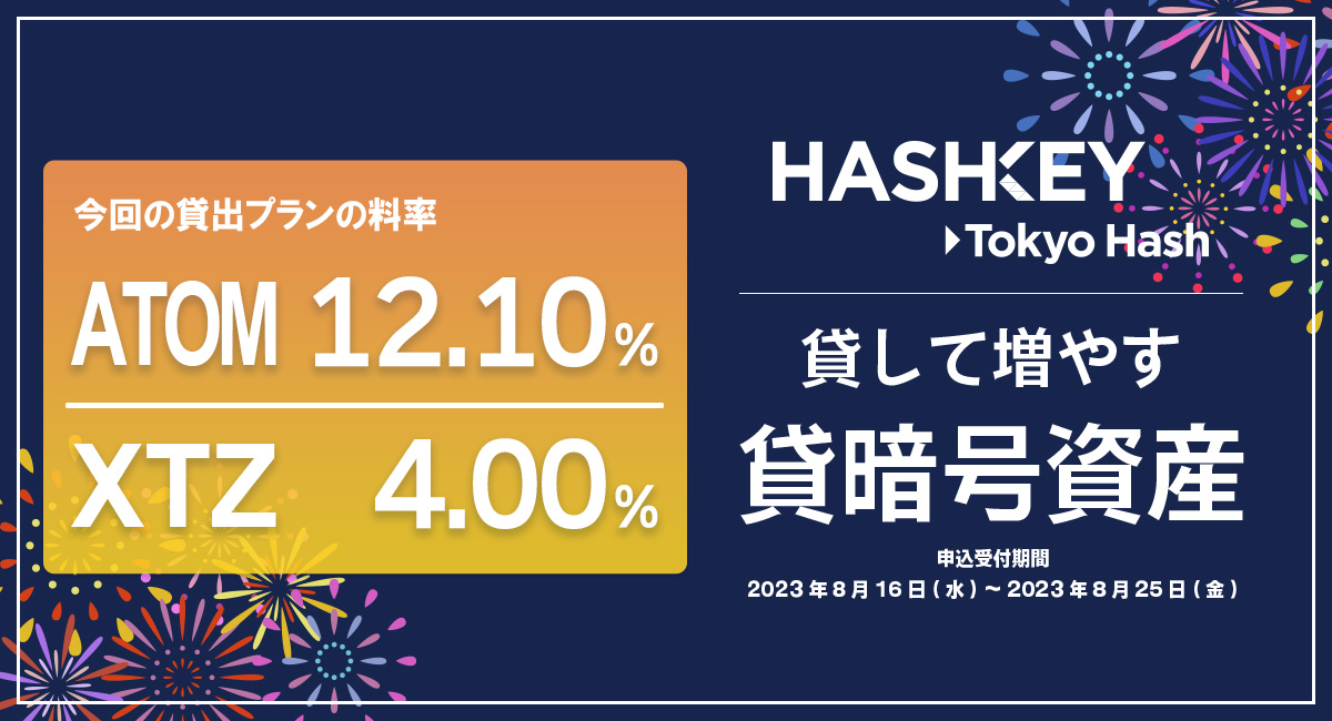 TokyoHash（暗号資産取引サービス） tweet media