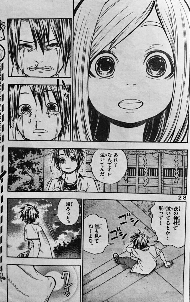 ある日を境に彼女のことをみんな忘れていく話(8/9) 