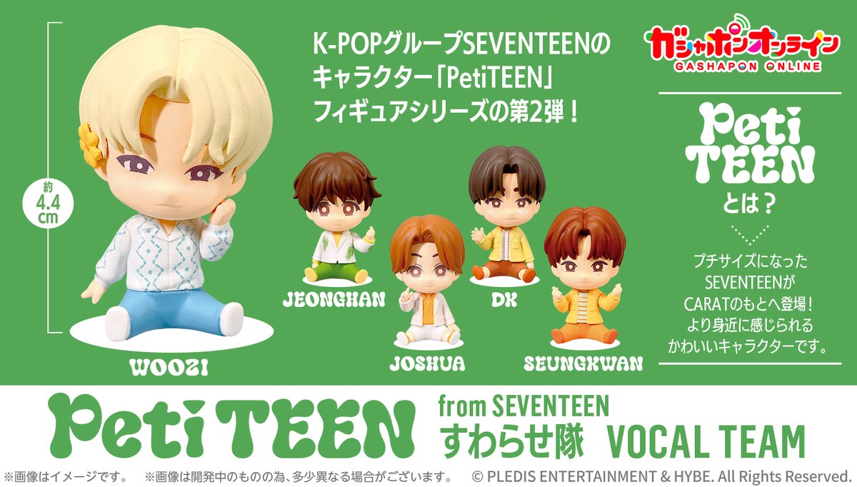 公式】バンダイ ガシャポン on X: 