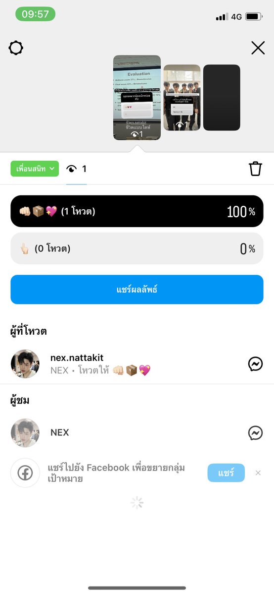 ไก่งวงควงไข่ tweet media