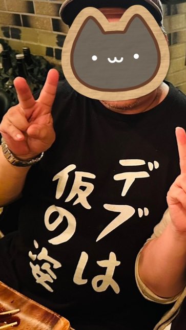 えびちゃん コミ症キャンパー tweet media