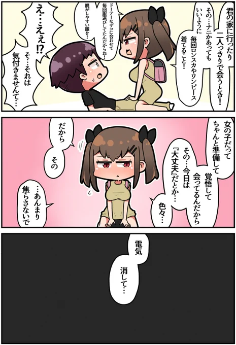 (2/2) 
