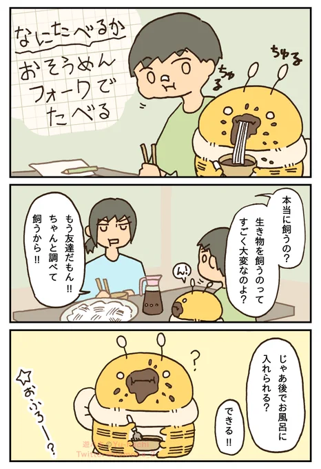 おそうめん 
