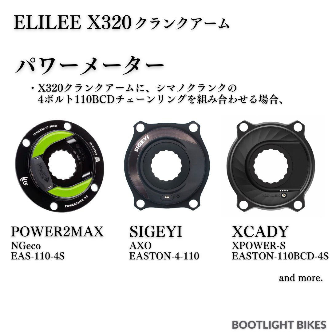 BOOTLIGHT BIKES on X: BOOTLIGHT BIKES on X: