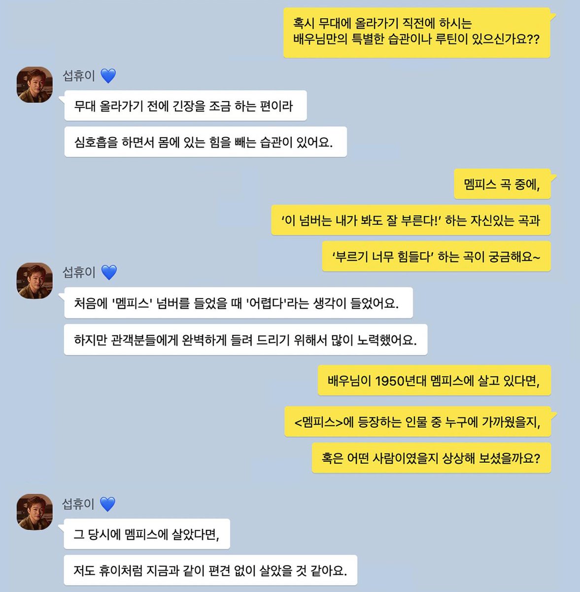 moomungny_ang's tweet photo. 멤피스 무물보 섭휴이 정리 https://t.co/allP7g5L16