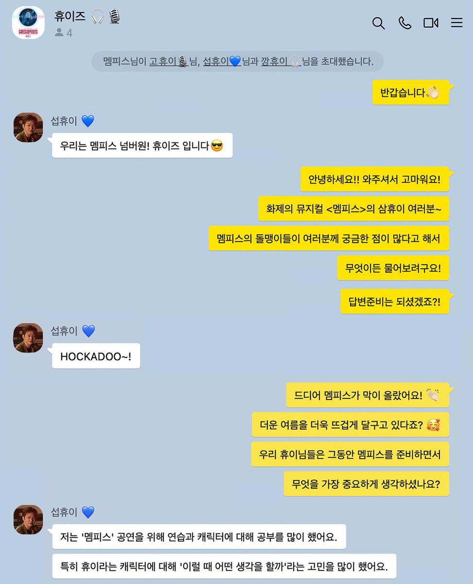 moomungny_ang's tweet photo. 멤피스 무물보 섭휴이 정리 https://t.co/allP7g5L16