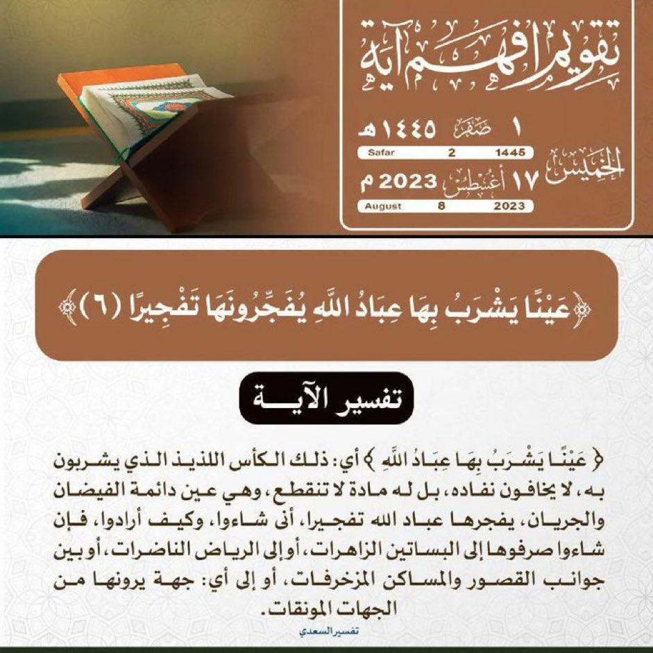 badir99999's tweet photo. https://t.co/U3eq6X9bGb