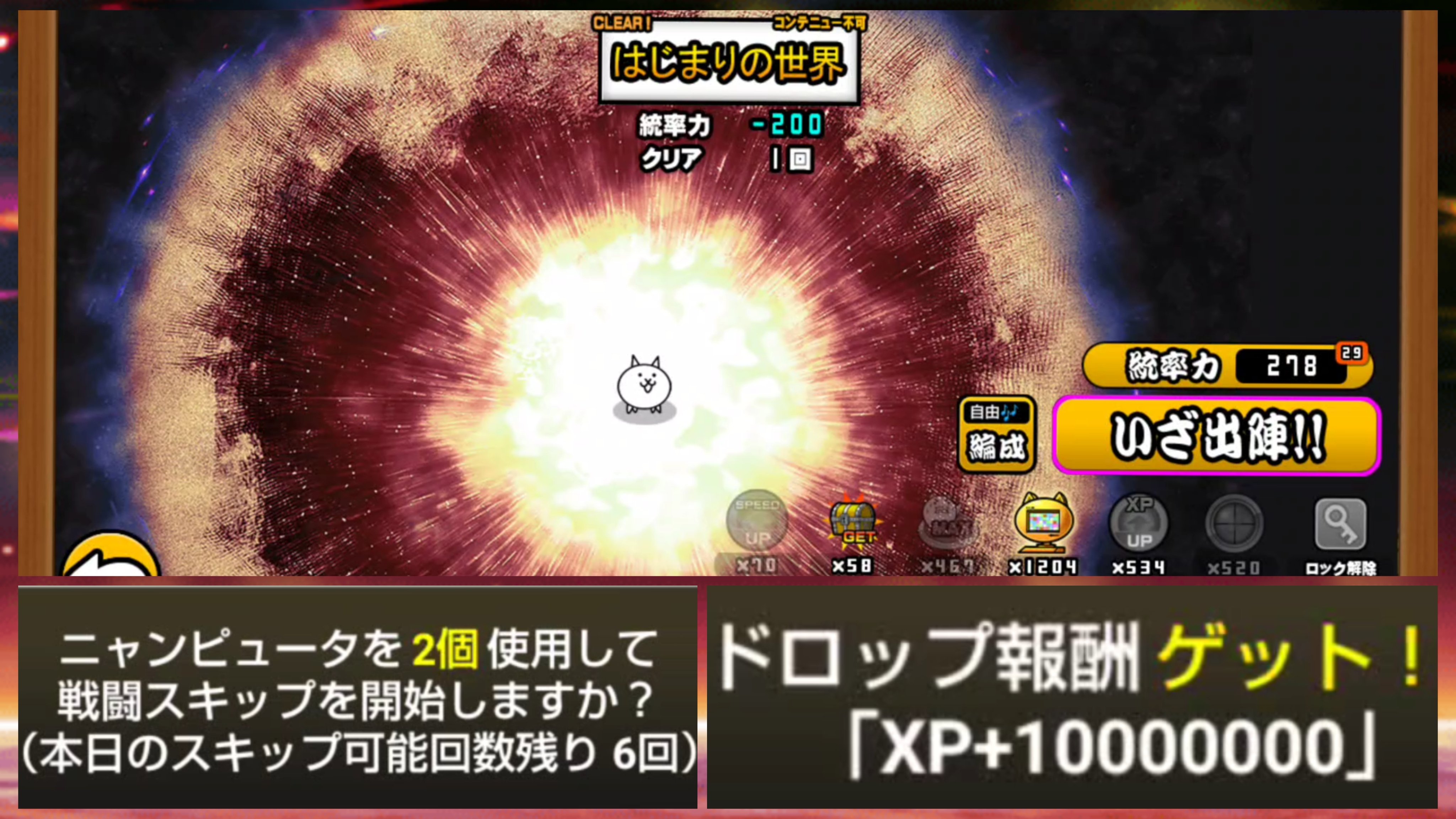 ☆chronicle☆ on X: 