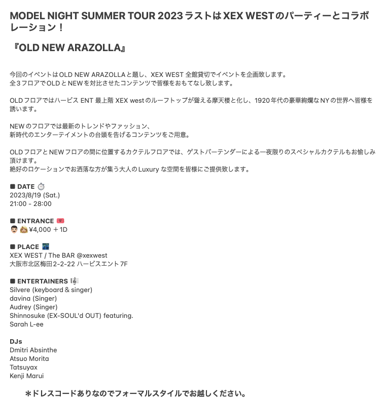 Shinnosuke_Syn's tweet photo. さて、明後日土曜日は大阪へ。
梅田の XEX WEST にてパーティーナイトです！
ドレスコードありでお待ちしてますね💃🕺

#xexwest #FiveGROUP #ARAZOLLA #MODELNIGHT #モデルナイト https://t.co/aGz5Y6u4T1