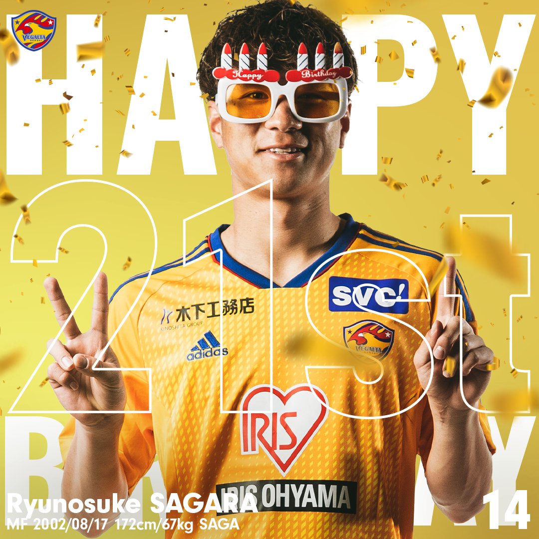本日は #相良竜之介 選手の誕生日です🎉 切れ味鋭いドリブル突破