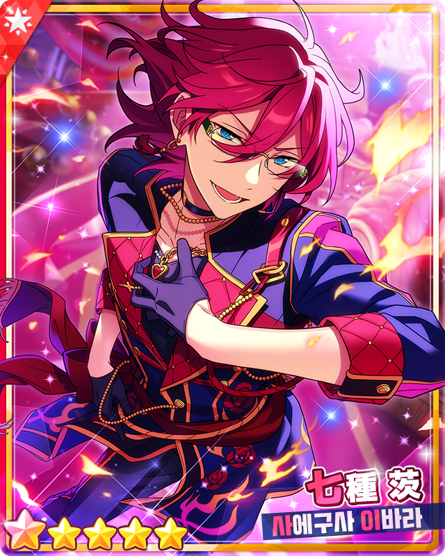 enstars2_KR's tweet photo. 【쇼콜라◆각별한 한 알 Rouge&amp;Ruby】

※ 개최 기간:
8월 19일 정오 12:00 - 8월 27일 22:00

자세한 안내는 공카 및 게임에서👇
https://t.co/199rpWXFQC

많이 기대해 주세요 앙~🧡

#앙상블스타즈 https://t.co/USJqeUq6I6