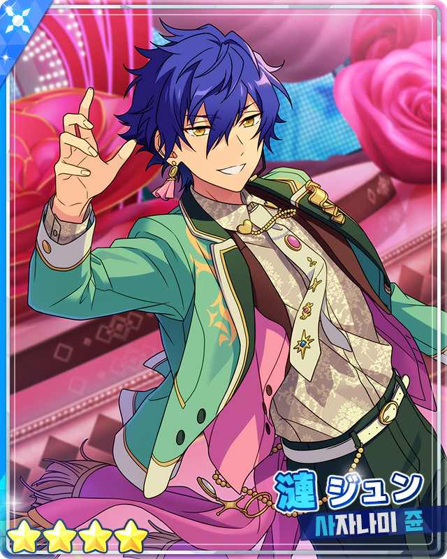 enstars2_KR's tweet photo. 【쇼콜라◆각별한 한 알 Rouge&amp;Ruby】

※ 개최 기간:
8월 19일 정오 12:00 - 8월 27일 22:00

자세한 안내는 공카 및 게임에서👇
https://t.co/199rpWXFQC

많이 기대해 주세요 앙~🧡

#앙상블스타즈 https://t.co/USJqeUq6I6