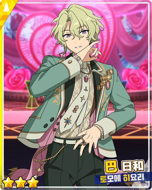 enstars2_KR's tweet photo. 【쇼콜라◆각별한 한 알 Rouge&amp;Ruby】

※ 개최 기간:
8월 19일 정오 12:00 - 8월 27일 22:00

자세한 안내는 공카 및 게임에서👇
https://t.co/199rpWXFQC

많이 기대해 주세요 앙~🧡

#앙상블스타즈 https://t.co/USJqeUq6I6