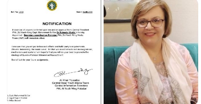 Dr. Raheela Sahiba should be given the post of President, the President of Overseas Pakistanis or the President of UK Muslim League Noon, which is a worthy post for her.  They are very popular among the youth and have immense pain for Pakistan and Pakistanis.
<a href="/drrkhalid10/">Velorum Rise TV</a>