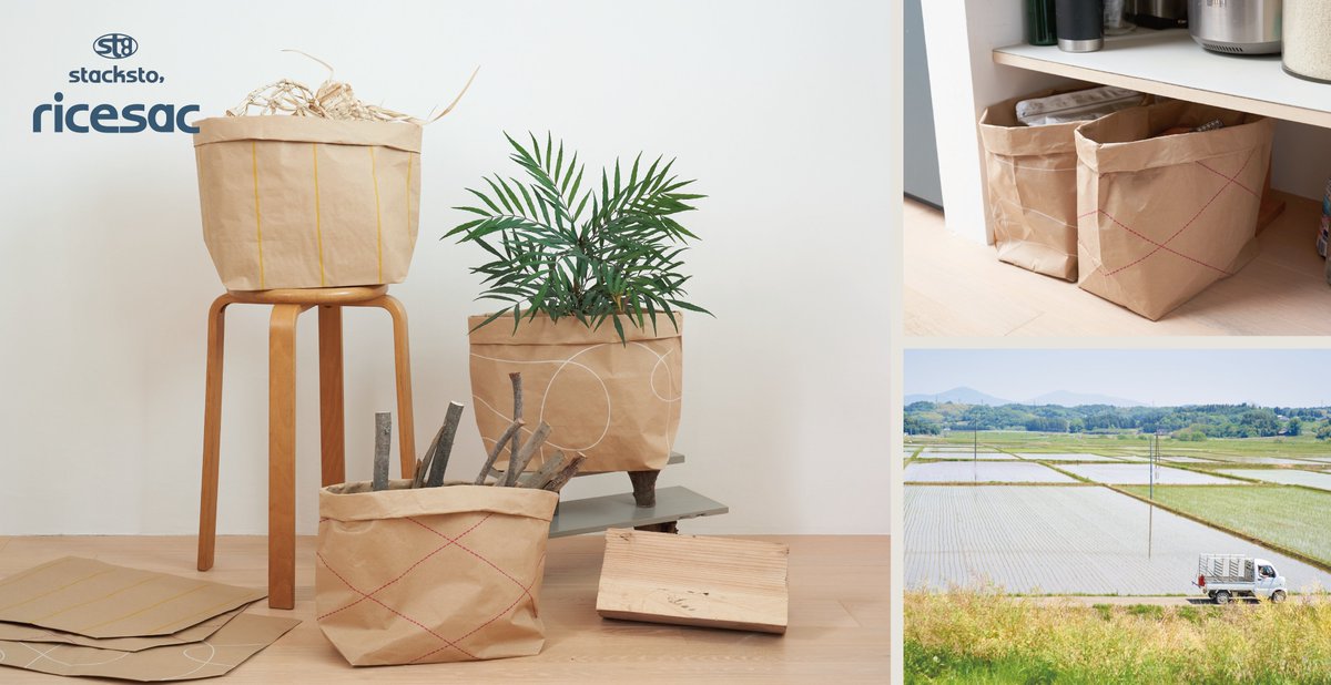 stacksto's tweet photo. 【米袋工場と一緒に考えた、じょうぶな収納袋】
 新商品 ricesac(ライスサック)7月より順次販売開始🎉
-----------------------------------------------------
お求めは、、
インテリアショップroomy
https://t.co/uFTqoYRw7gインテリアショップroomy garden
https://t.co/0AJOFZZAKJ

つづく👇 https://t.co/iocPsWbuMf