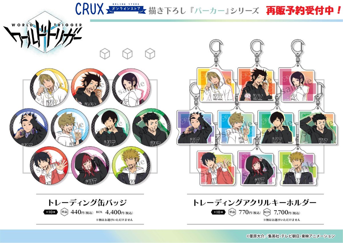 株式会社クラックス on X: 