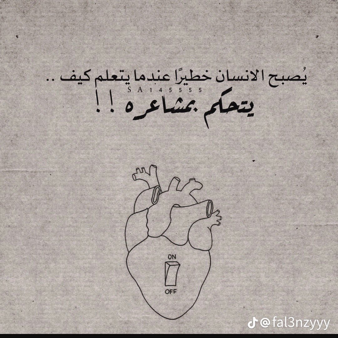 #جبر_خاطر