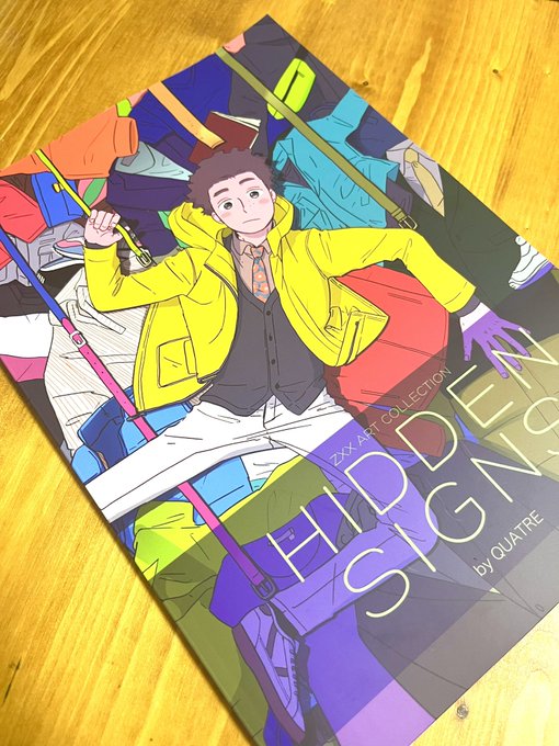 イラスト本きた!超いいね〜ビビット  