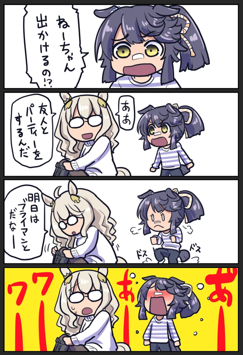 幼ブライアンは癒し(再掲) 