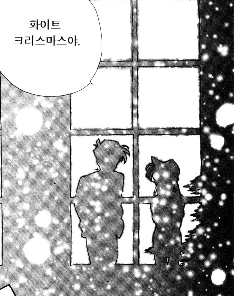 하…. 아름답다… 다들 이거 봐주세요 연출이 미침