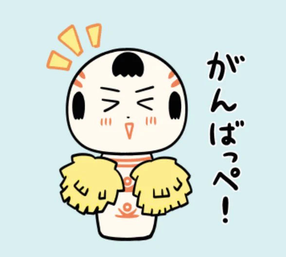 仙台育英がんばってけろ〜!!! 