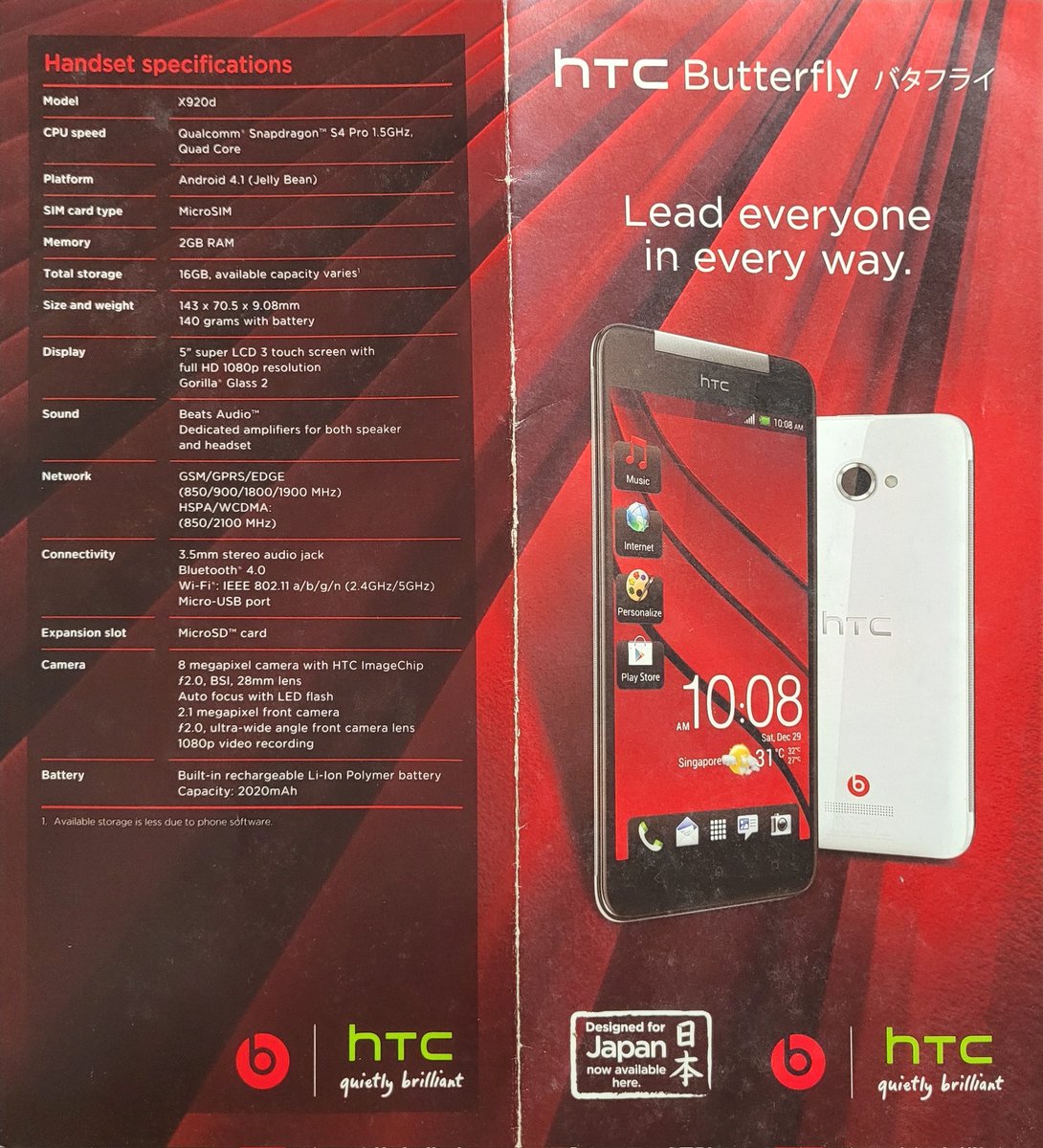 Aquis_GN's tweet photo. HTC Butterfly, 2013.
One of the first wave of 1080p resolution smartphones, it was first released for Japan's KDDI as the J Butterfly, and later for US Verizon as the Droid DNA (albeit with no microsd).
#HTC #HTCButterfly #SmartphonePamphlets https://t.co/XlUK6VTKCs