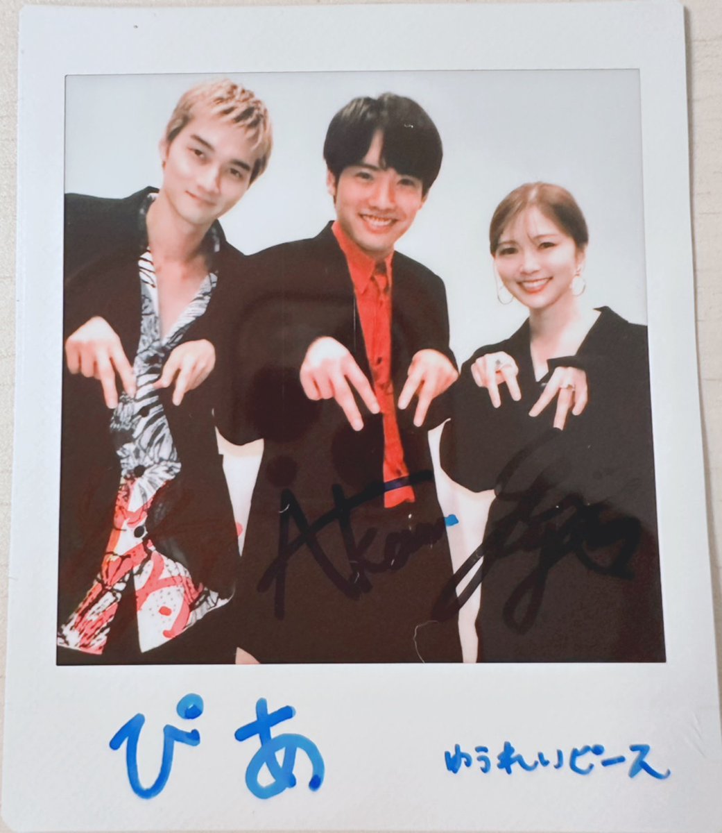 \#赤楚衛二 #白石麻衣 #柳俊太郎 インタビュー/

自分がポジティブだなと思う瞬間は？
3人の「〜〜するくらいならゾンビに喰われたほうがマシだ！」ということは？
今やりたいと思っていることetc.
🔽
lp.p.pia.jp/article/news/2…

サイン入りポラ🎁も！
#ゾン100 <a href="/akasoeiji/">赤楚衛二</a> <a href="/shiraishi_staff/">白石麻衣STAFF</a>