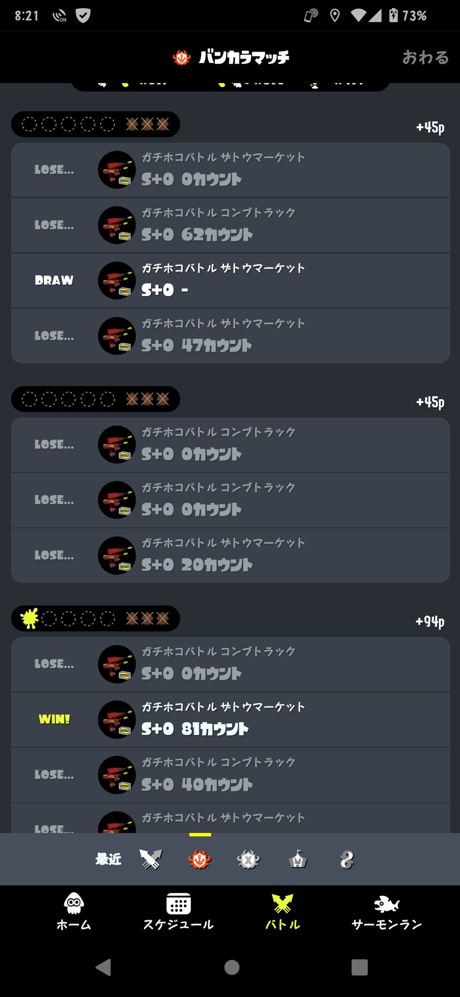 何したら勝てるの？これ https://t.co/ejF9HsRIhd