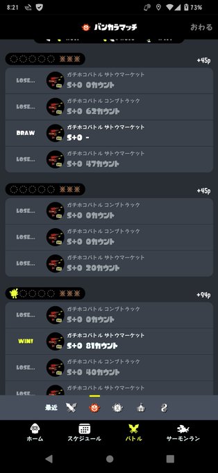 何したら勝てるの？これ https://t.co/ejF9HsRIhd