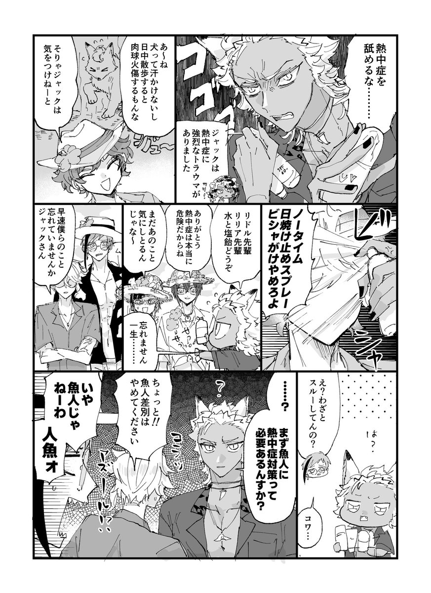 𝙈𝘼𝙍𝙀 tweet media