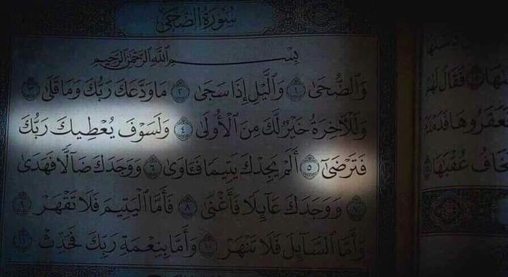 cheekkuuu's tweet photo. The more you trust Him, the more He amazes you.!! 
#Allah ♥️ https://t.co/M4n7EADnQM