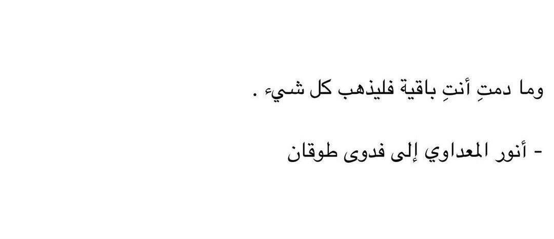 « آهٍ على آه »