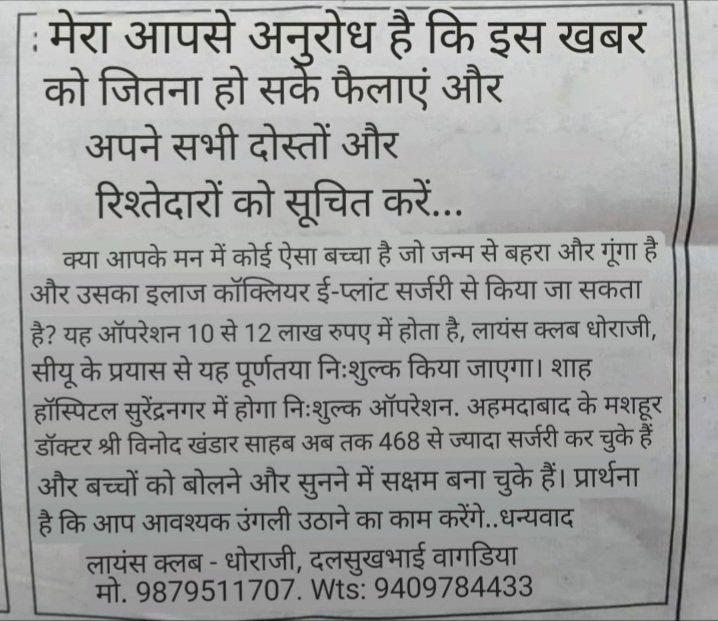 TEKLAL PATLE tweet media