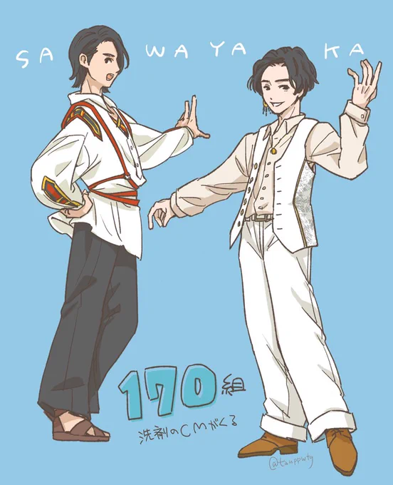 イベント用夏衣装最高すぎて本当にありがとうございますの絵!!!オタクはなぜか分類したがる習性があるとかないとか 