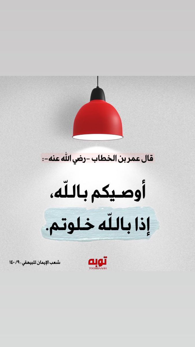 •'فَـذَكِّـر tweet media
