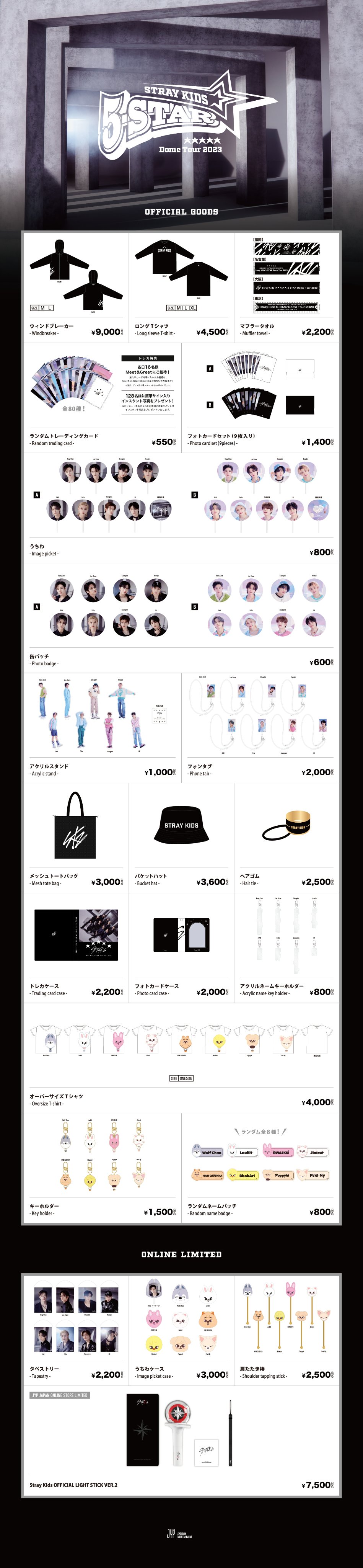 Stray Kids「5-STAR」ドームツアー幕開け！7万5000人揺らした
