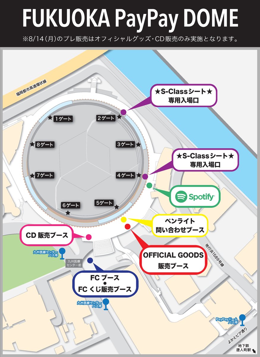 Stray Kids Japan Official on X