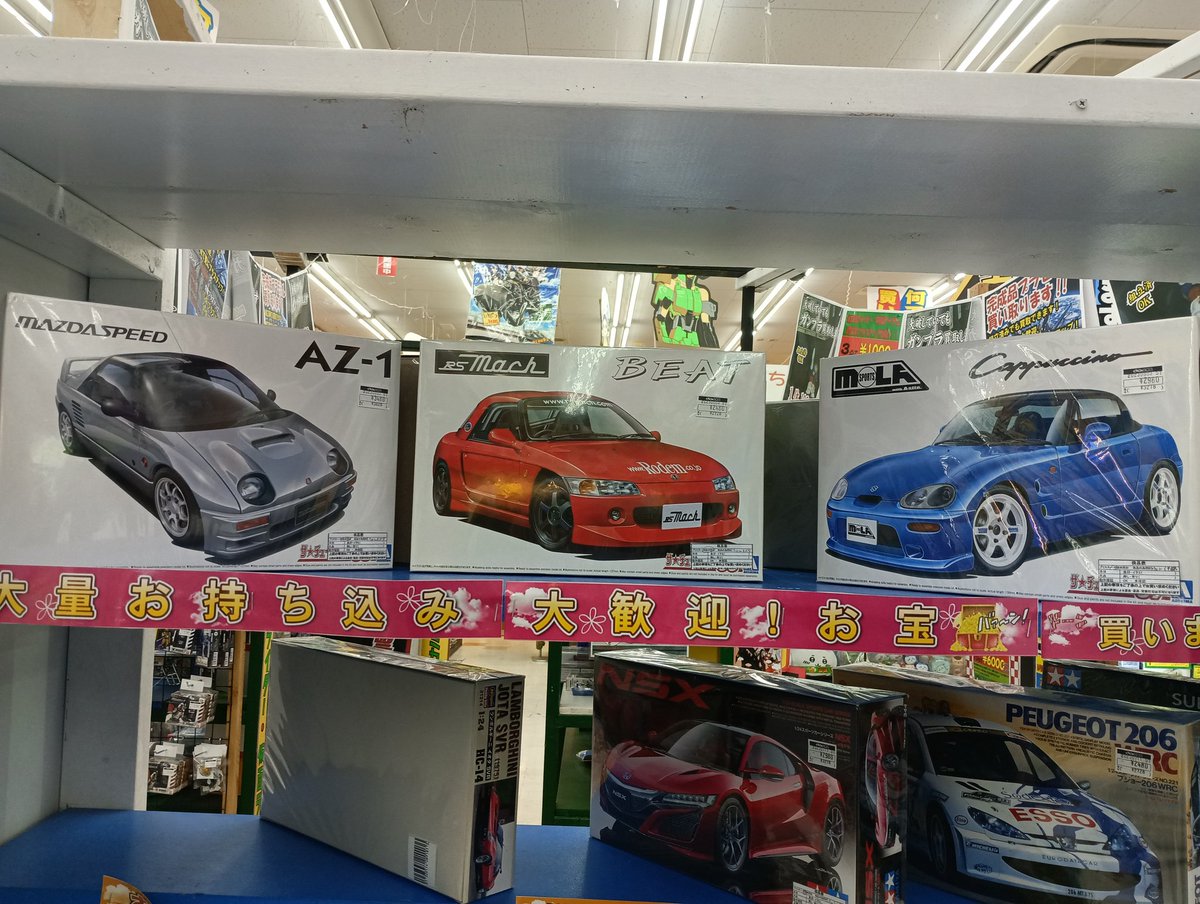 rmkkj0520's tweet photo. ぐるぐる大帝国の店員、わかってるやつが一人おるなぁ。 https://t.co/CUzEVKfoZP